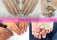 はあとねいる 野々市駅前店