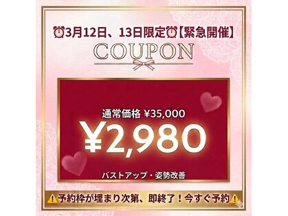 ロココ 安城店(Rococo)の写真