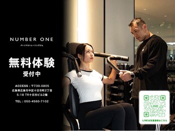 ナンバー ワン(Number One)の写真/手ぶらで通えるなんて、当たり前！！アメニティが充実（ウェア/靴/靴下/ドリンク¥0）でお仕事帰りもOK☆