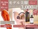 ラ パルレ 横浜本店の写真