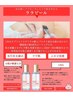 ララピ-ル-.通常￥11,000 → 3回券なら1回あたり￥9,500×3回=28,500円)