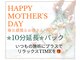 サロン ド コウ(Salon de KOU)の写真