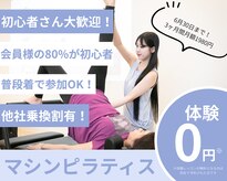 ソエル 一宮(SOELU)