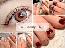 シエルビューティークロップ(Ciel Beauty CROP)