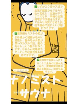 北京堂鍼灸首里 いじゅ治療院/