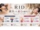 リッド(RID)の写真