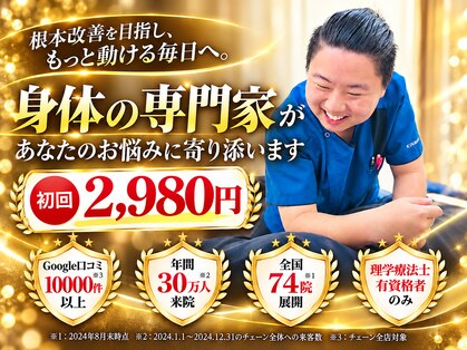 キンマク 柏院(KINMAQ)の写真