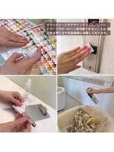 ネイルサロンリュクス (nailsalon Luxe)/消毒の徹底☆