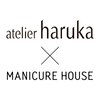 アトリエはるか EQUiA北千住店のお店ロゴ