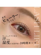 アンリー 栄店(UNLY)/まだビューラーしてる？