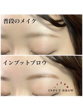 エクラ(eclat)/【眉毛革命】インプットブロウ