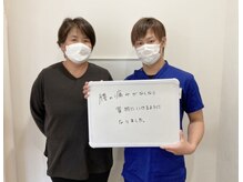 心身堂整体院 草津院/[草津/整体/肩こり/マッサージ]