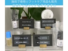 巻き爪補正店 秋葉原店の雰囲気（自社オリジナルフットケア製品で仕上げます♪/魚の目/再生補正）