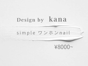 ノウル(nouru)/■kana指名 simpleワンホン 