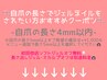 ◎自爪の長さでのジェルネイルをご希望の方は下記クーポンをご覧ください◎
