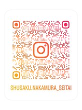 麻布十番整体 Instagram 中村