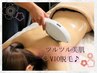 【レディースVIO脱毛】ムダ毛ナシ つるつる美肌☆ 通常¥6,300