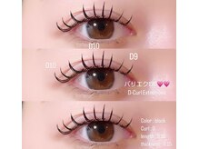 キング 高槻店(King)/パリエク120