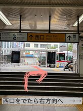 イーズリー(easily)/道順2