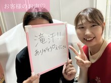 ヨサパーク 温美(YOSA PARK)/30代