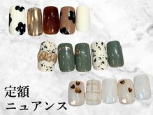 レイール 吉祥寺(Reir)/定額デザイン　ニュアンス