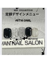 ヴァンネイルサロン 本厚木(VAN NAIL SALON)/当店大人気定額デザイン