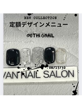 ヴァンネイルサロン 本厚木(VAN NAIL SALON)/当店大人気定額デザイン