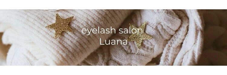 ルアナ バイ エヌヘアー(Luana by n hair)のサロンヘッダー