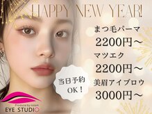 アイスタジオ アンド ダブルネイル 西院店(EYE STUDIO&W NAIL)