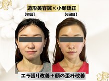 エモシオン トウキョウ(EMOTION TOKYO)