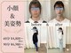 やえざきカイロプラクティックの写真