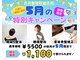 吉井鍼灸整骨院の写真