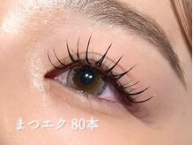 プラティーヌ 広尾 恵比寿(Platine)/まつエク80本＋コーティング