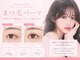 ロンドンラッシュ 函館店(LONDON LASH)の写真/【束感まつ毛パーマ】韓国風束感まつ毛パーマ×高持続カール◎