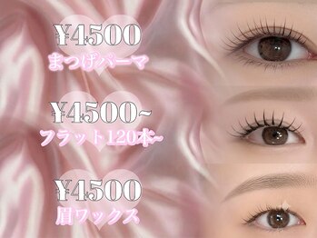 ファメル(Fam-er)の写真/上品なのにしっかり盛れる！ナチュラル~ボリューム感のあるデザインまで対応★理想の目元を叶えます。