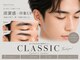 クラシック(CLASSIC)の写真