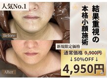 ティースキンサロンオキナワ(T-skin salon Okinawa)