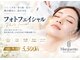 マルグリット(Marguerite.)の写真