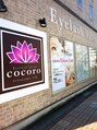 アイラッシュサロン ココロ(cocoro)/cocoro春日部店