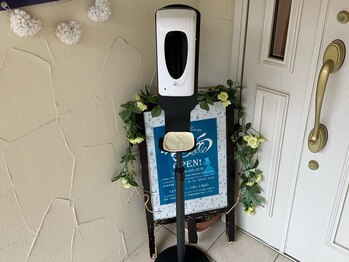 ベル(Belle)/入店前の手指消毒のお願い