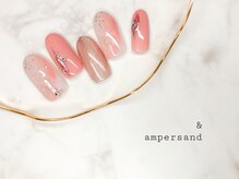 アンパサンド(&)/