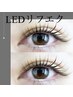 【進化版★リフエク】　LED80本+ラッシュリフト　￥9900