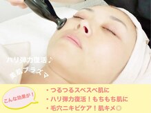 フェイシャルエステ エムズルーム(M's room)の雰囲気（プラズマ★ハリ弾力が凄い！と好評♪毛穴ニキビケア・美白も◎）
