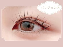 サロン ド リリー(salon de Lily)/《パリジェンヌ》