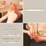 ラク(LACU)