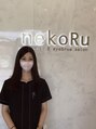 ネコル 袖ケ浦店(nekoRu)&nbsp;sato 