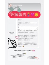 ピオニー(PEONY)/【妊娠報告！】