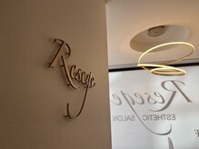 リセージュ 五反田店