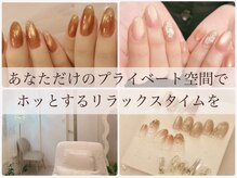 サロン ブルーミー 大井町店(Salon Bloomie)