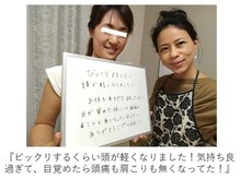 エピファニー(Epiphany)/ビックリするくらい頭が軽くなり